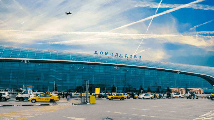 Домодедово Аэропорт - как добраться