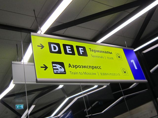 Как добраться из терминала B до платформы Аэроэкспресса?
